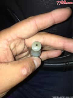 清代和田玉烟嘴